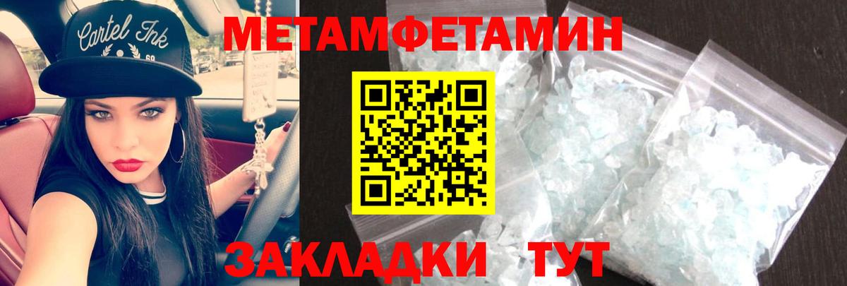 Амфетамин 97% Чехов