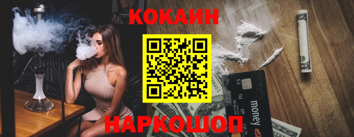 Чехов  КОКАИН Эквадор  Вход с VPN 