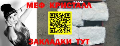 мет Бузулук