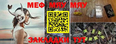 мет Бузулук