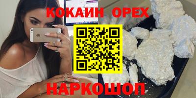 героин Бугуруслан