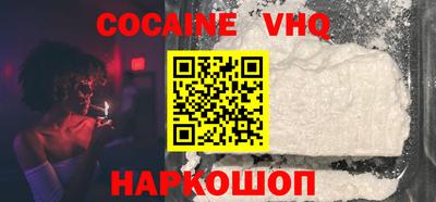 героин Бугуруслан