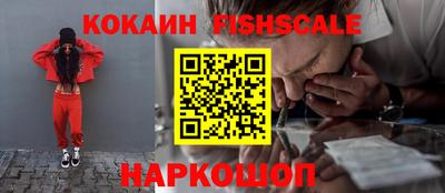 СК Будённовск
