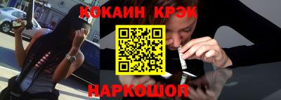СК Будённовск