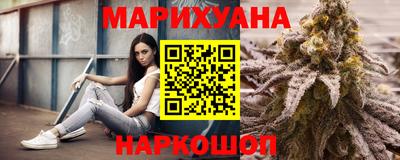 героин Бугуруслан