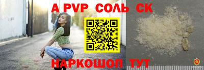 СК Будённовск
