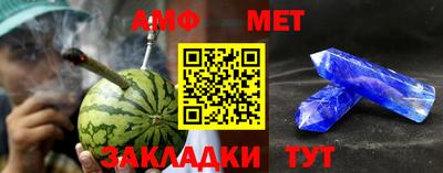 мет Бузулук