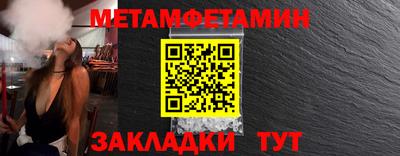 мет Бузулук