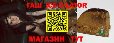 героин Бугуруслан