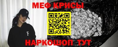 мет Бузулук