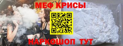 СК Будённовск