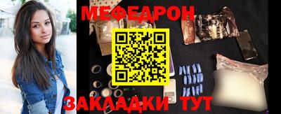 мет Бузулук