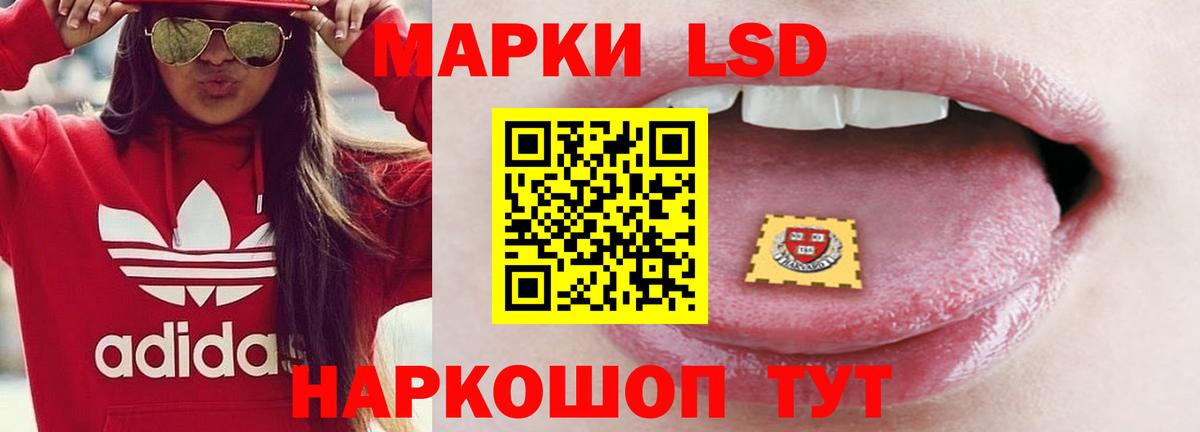 Лсд 25 экстази ecstasy Чехов