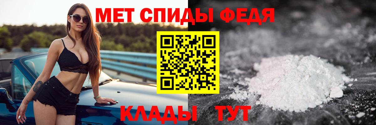 Метамфетамин Декстрометамфетамин 99.9%  Метамфетамин Декстрометамфетамин 99.9%  Чехов  Вход с VPN 