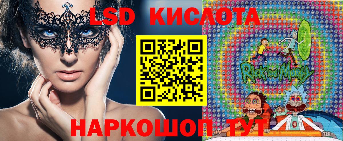 Марки 25I-NBOMe 1500мкг Чехов