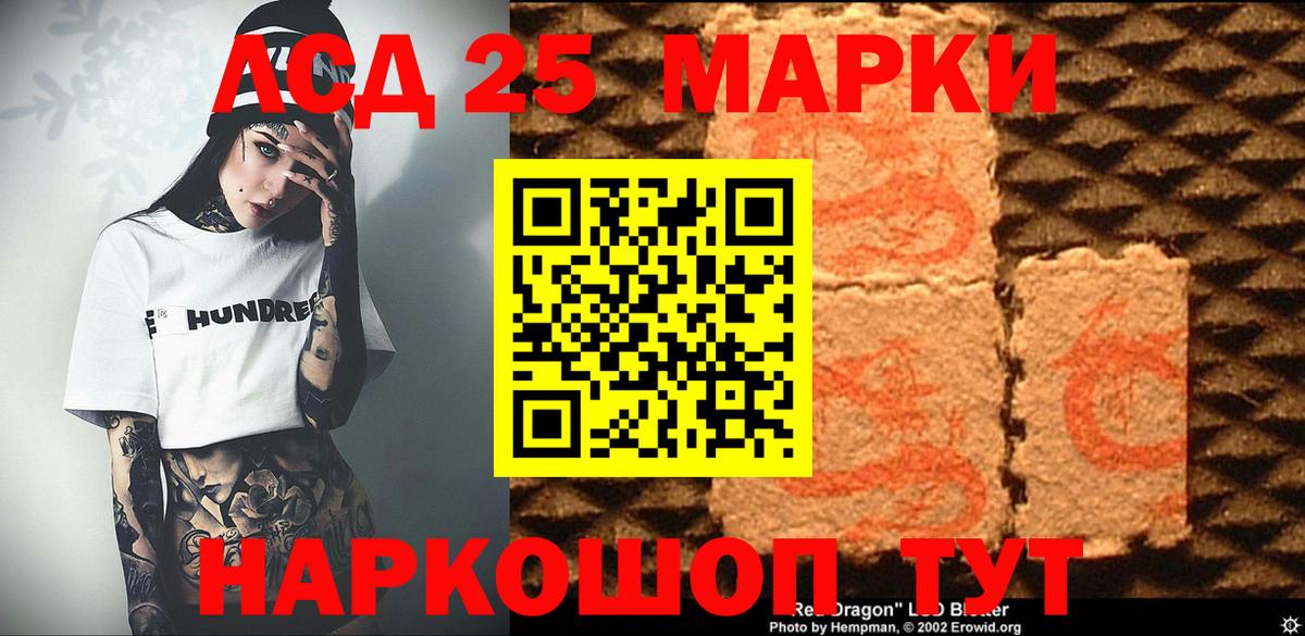 Чехов  Марки N-bome 1,8мг  Вход с VPN 