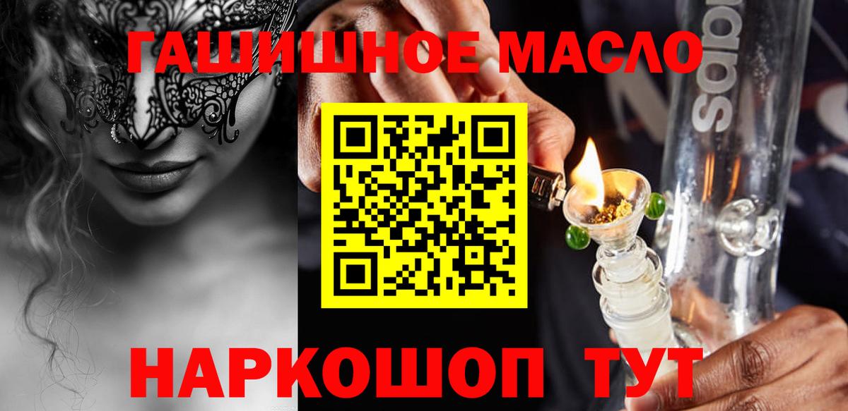 как найти закладки  ТГК концентрат  Вход с VPN  Чехов  Дистиллят ТГК концентрат 