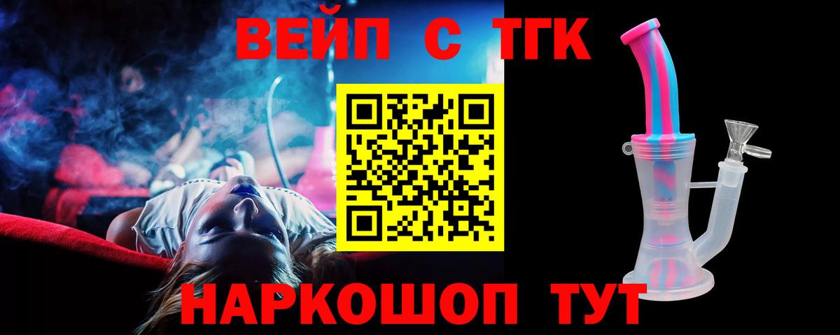 Дистиллят ТГК концентрат Чехов